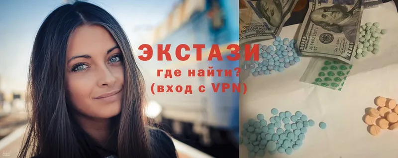 площадка как зайти  наркотики  Белая Холуница  Экстази 99% 