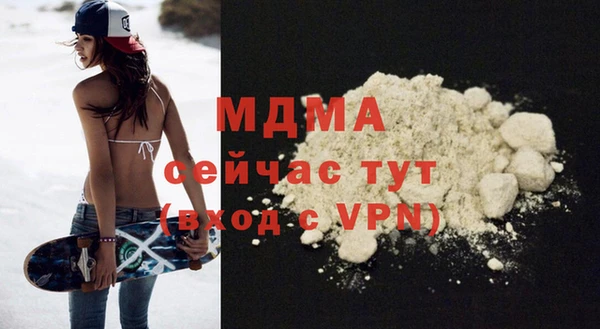 mdma Богданович