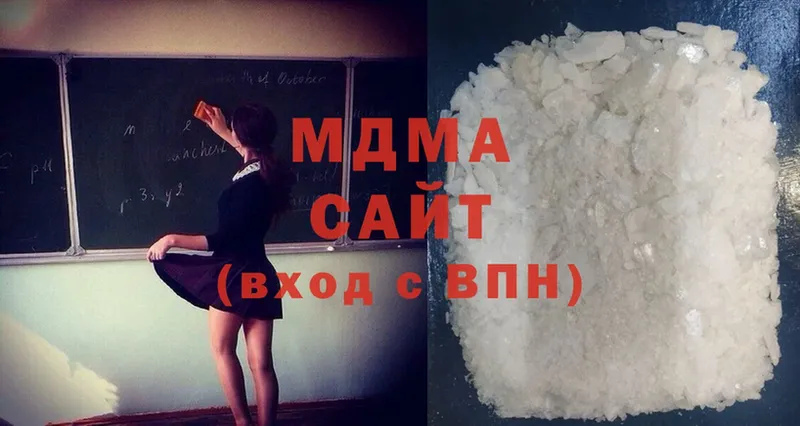 мега зеркало  Белая Холуница  MDMA молли 