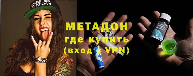 купить   Белая Холуница  МЕТАДОН мёд 